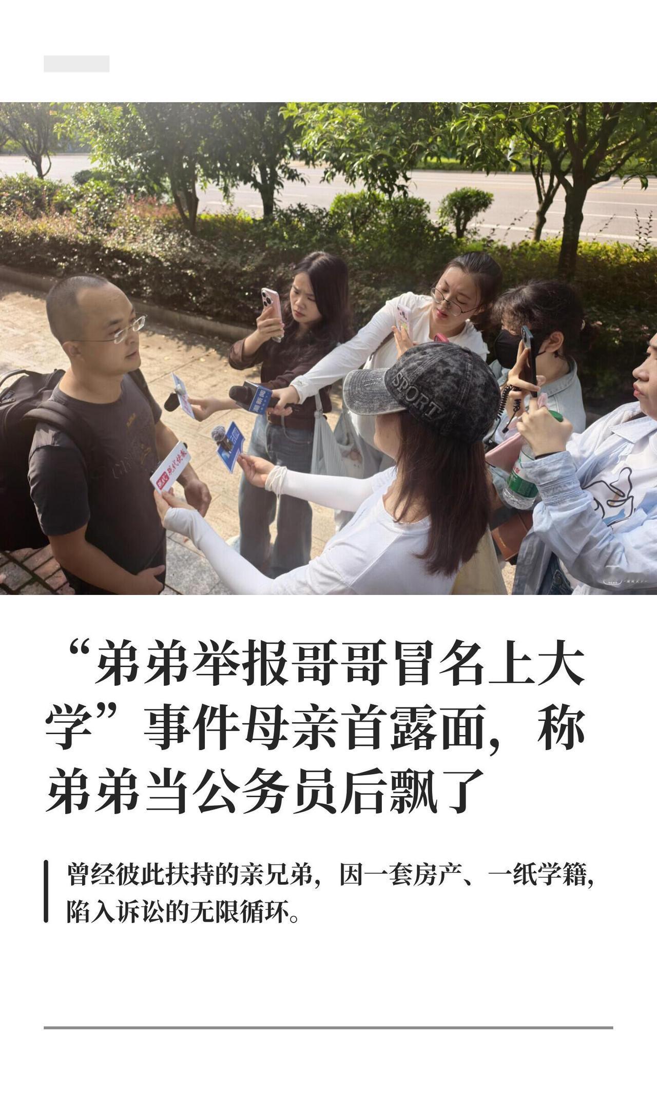 8月18号早上9点，湖南湘潭岳塘区法院，哥哥唐时达告湘潭大学撤销他本科学历的行政