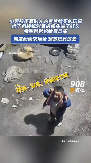 他对着监控笑，我却跟着哭了——这是多少留守儿童的缩影江苏的这个小院里，小男