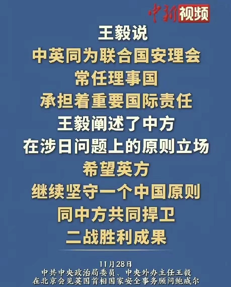 五常里其他四常都已通知到位，东大意思其实很明确，大家表态要么一起捍卫秩序，要么我