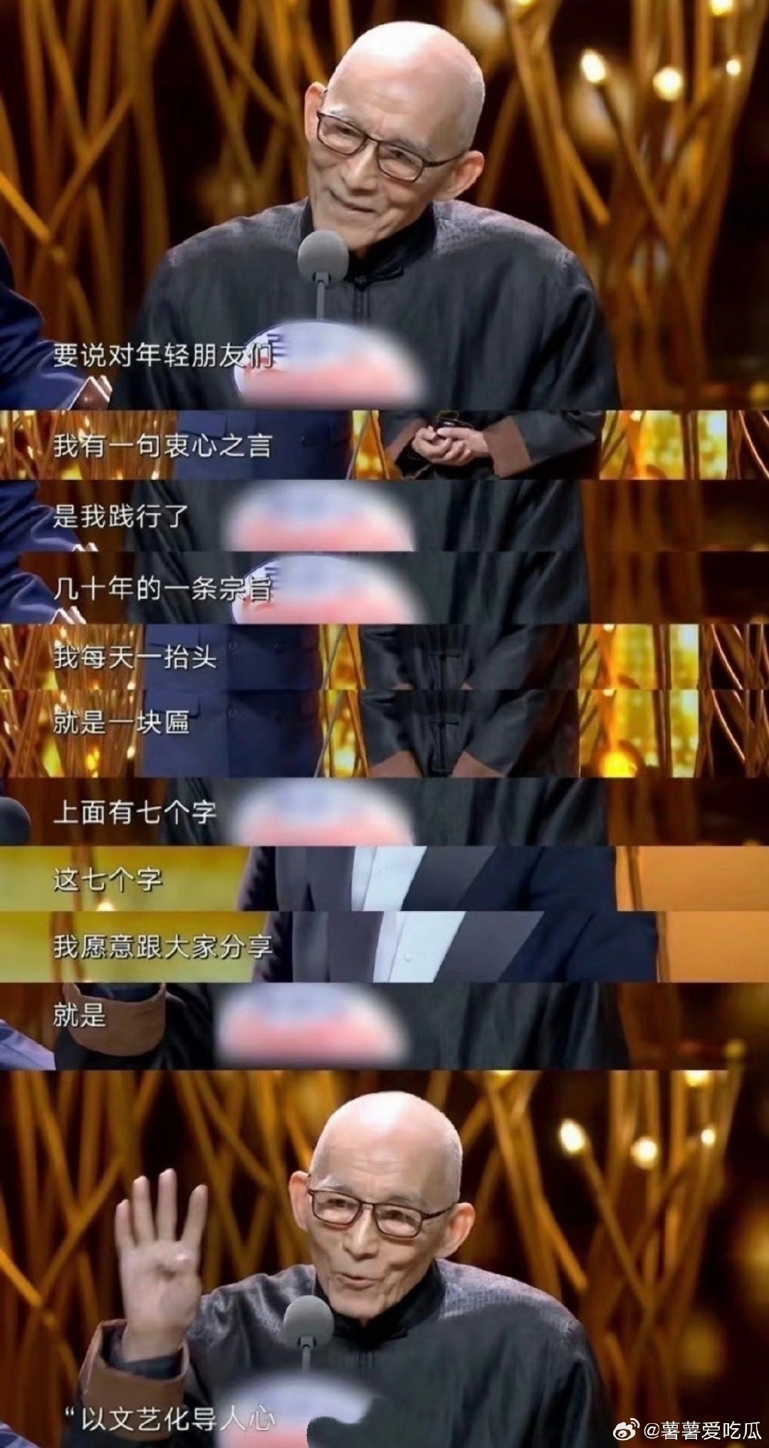#游本昌去世#游本昌已经92岁了，这个年纪已经很高寿了，而且也没有重大疾病，也算是喜丧了​