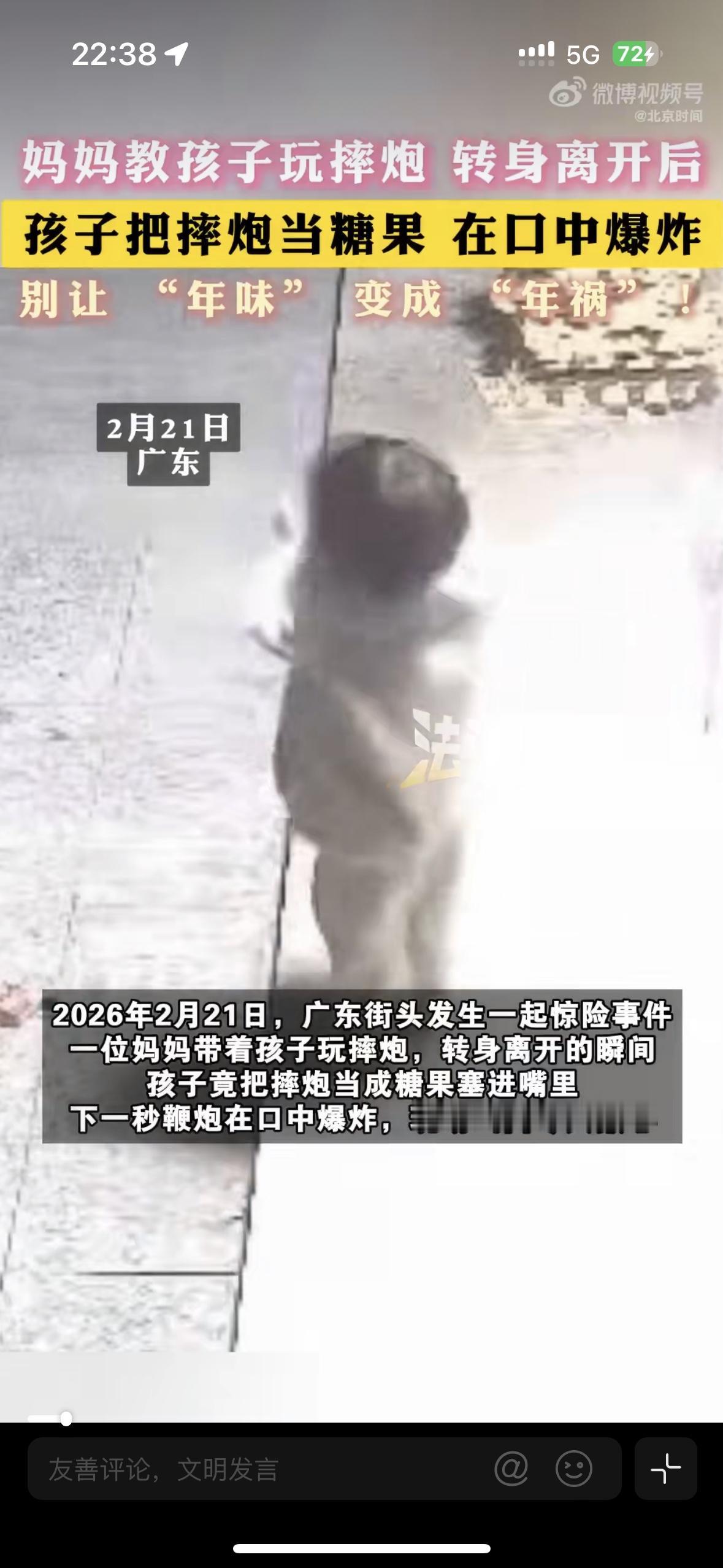 心大到离谱！这根本不是意外，是家长在坑娃！最近有这么一件事看得让人心疼又生气。