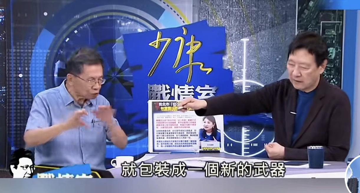 沈富雄呛赵少康：你采访沈伯洋，就是帮绿营递刀！——赵少康为了流量，不顾蓝营大局