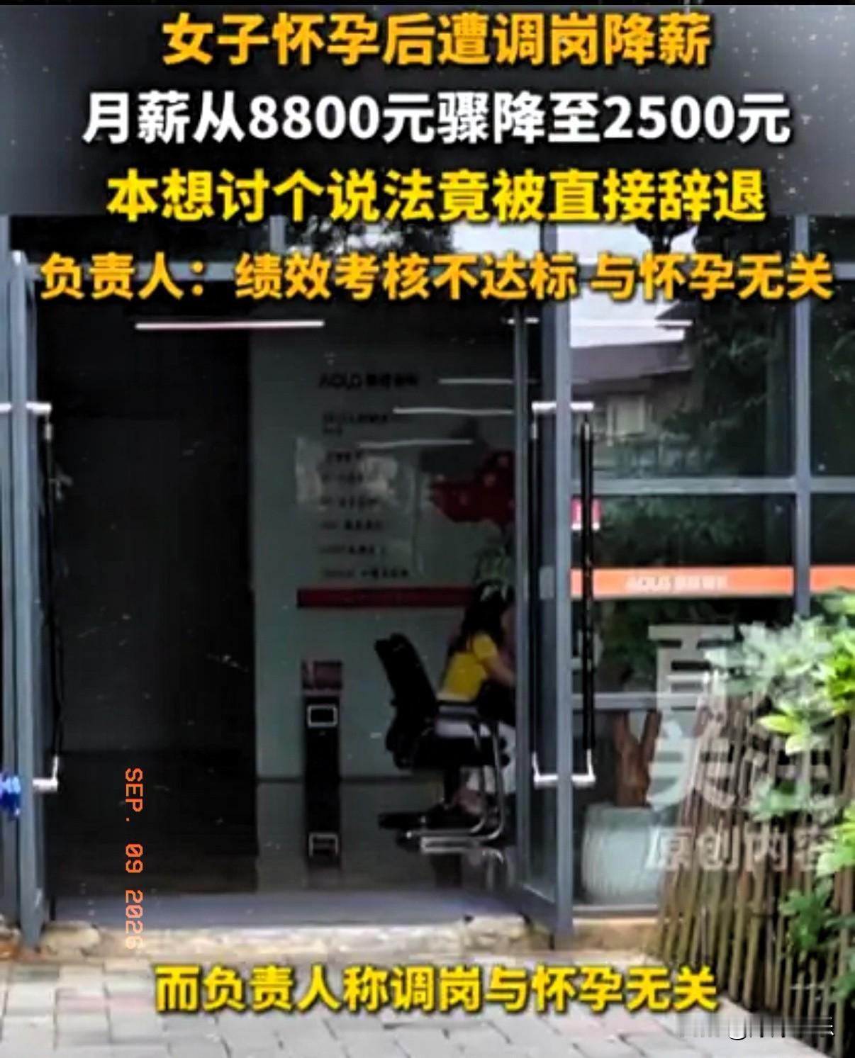 “太欺负人了！”贵阳，女子跟丈夫过夫妻生活的时候没有采取防护，不小心中招怀上了孩