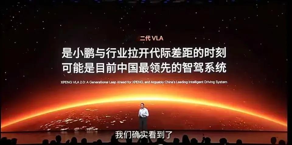 小鹏替小米分担火力，何小鹏拉罗永浩下场。小鹏汽车近日发布了VLA第二代智驾系统，