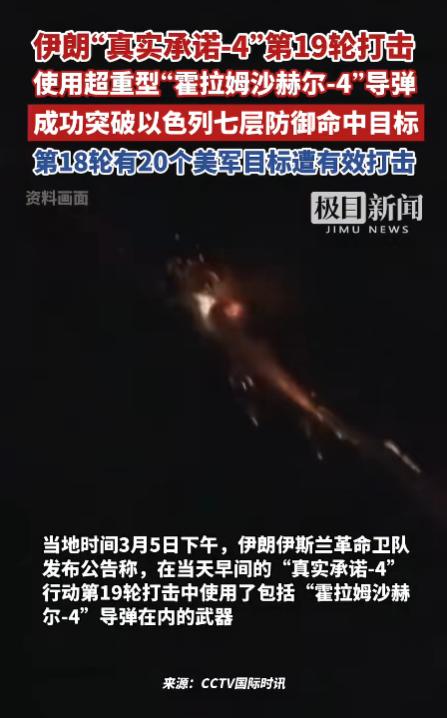 整个战局开始失控！革命卫队已处于暴走状态，现在特朗普想找个谈判的人都找不到，甚至