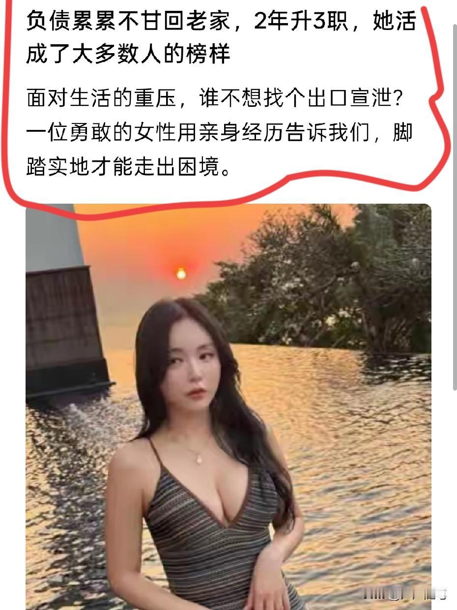 脚踏实地一步一步走出来的才最踏实。