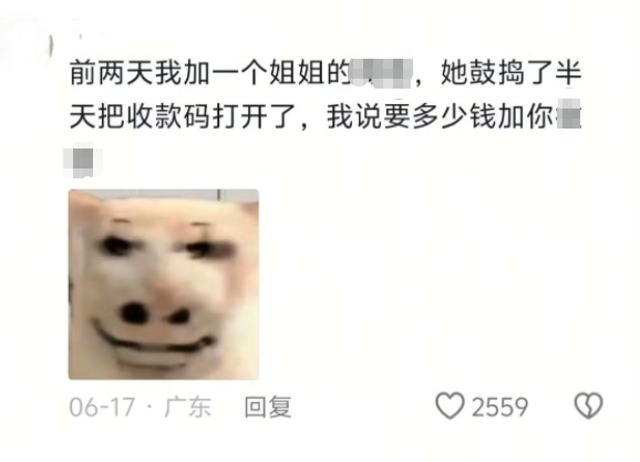 也是被她整笑了