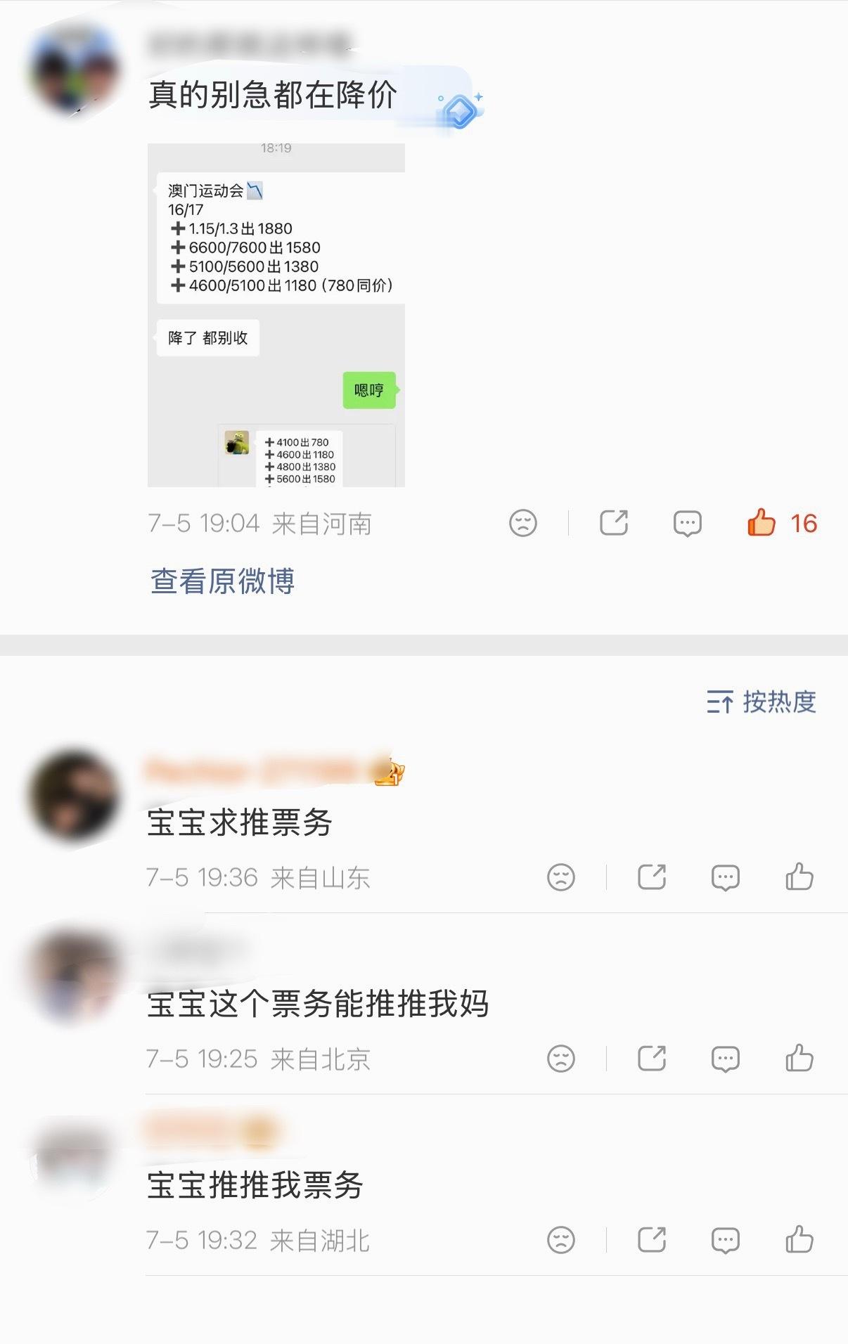 我啥话都白说呗？