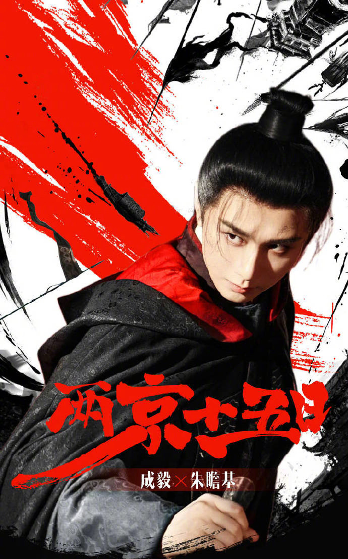 #爱奇艺悦享会官宣的剧#爱奇艺一口气官宣了好多剧！！肖战《小城良方》、邓为艾米《百妖谱》、鞠婧祎《来