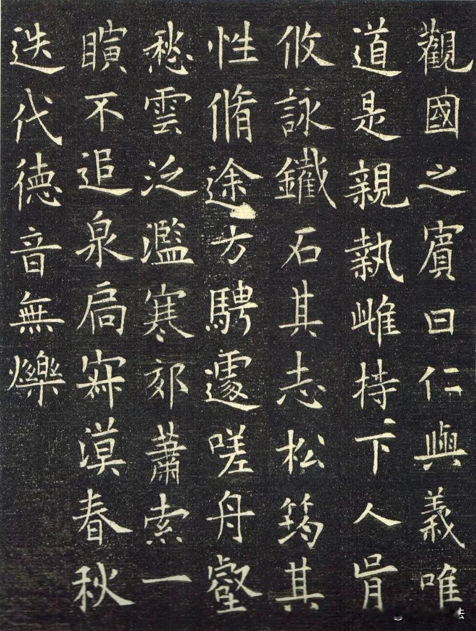 初唐墓志楷书，风骨清劲，法度完备。笔画瘦挺利落，结体舒展端庄，既有隋楷的秀逸余韵