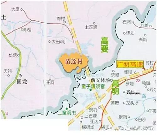 肇庆9条村要划入佛山，作为补偿，肇庆是不是争取换回高明在高要的“飞地”？因广州新