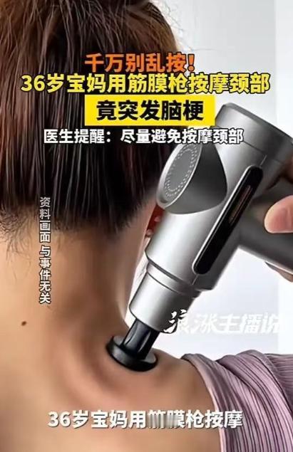 “就奇了怪了！”5月6日报道，浙江，一女子是名哺乳期宝妈，2个多月前，她感觉莫名