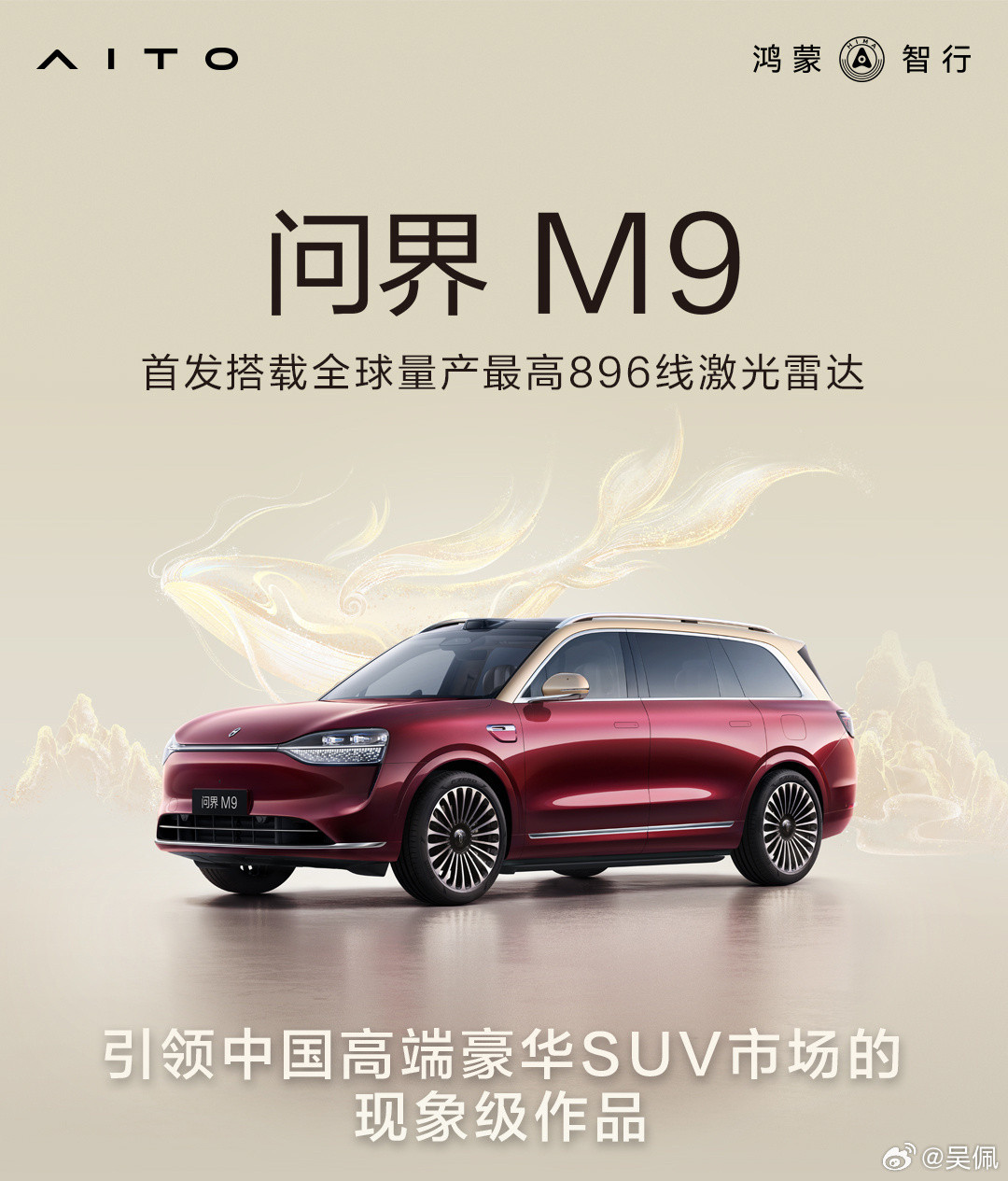 896线激光雷达将大面积铺开，成像超清超远识别，T0级别的装备玩起来才爽，哪台是