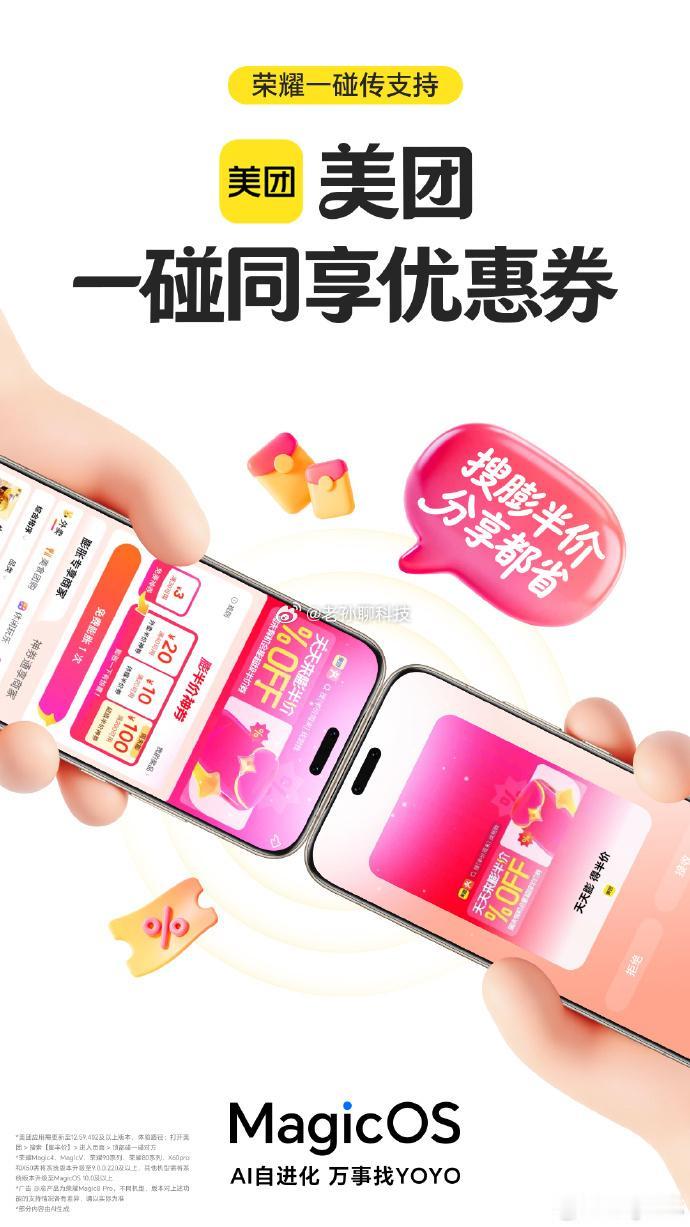 万万没想到，华为和荣耀太有意思了华为：我们支持智能握姿接听电话荣耀：这小玩