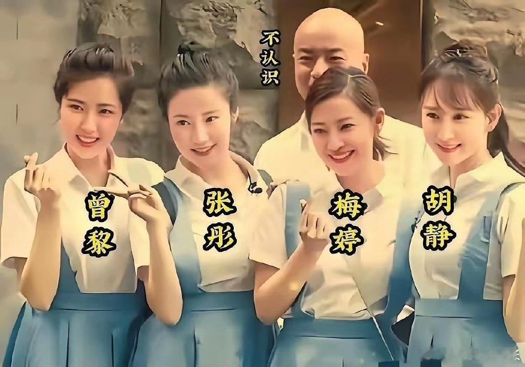 曾黎的校花不是吹出来的，是中戏老师评出来的，曾黎形象分93.6，全班第一。胡静9