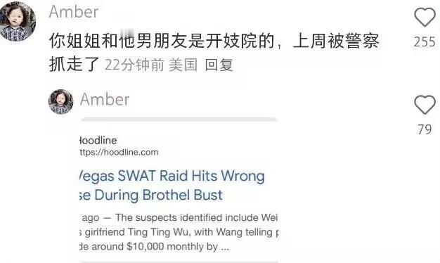 独自去国外又失联的女孩，最好不要找，找出来都是乐子。前一段时间有个人发帖说她姐