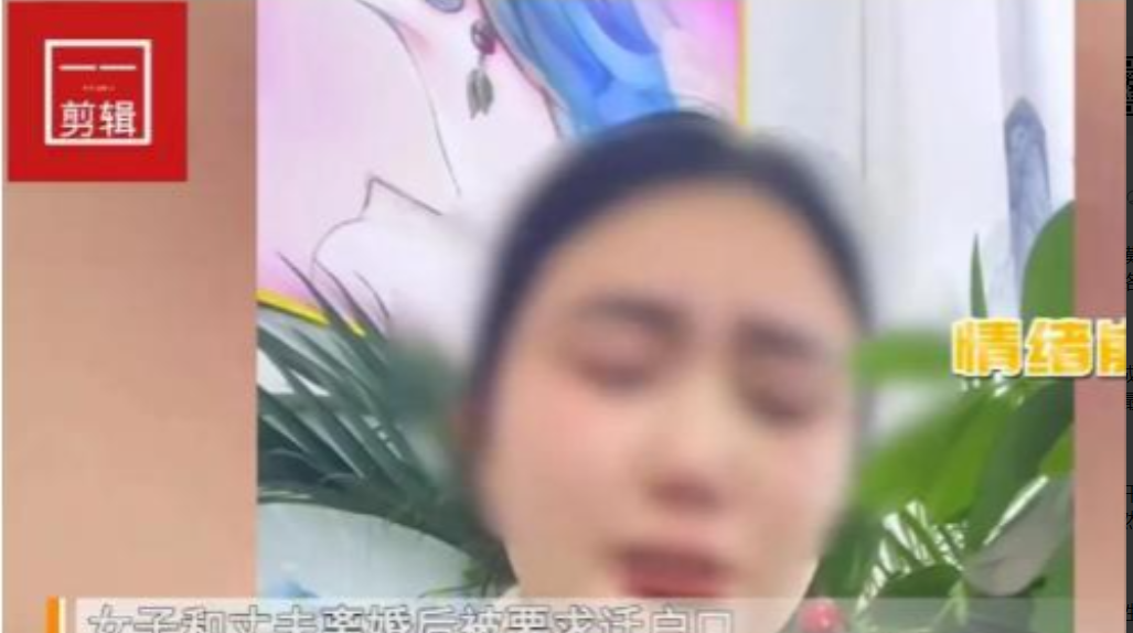 真是杀人诛心！2024年，云南，一个刚离婚的女人被前夫催着赶紧把户口从他家迁出去