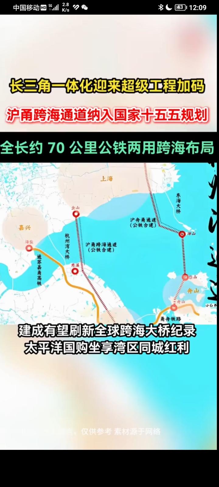 为什么宁波前湾新区成立20年了GDP超仟亿，连个地铁都没有？也没有高速高架桥、
