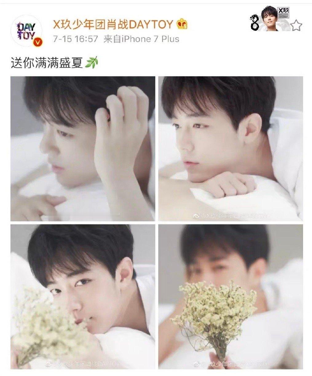 八年前的赞赞​​​
