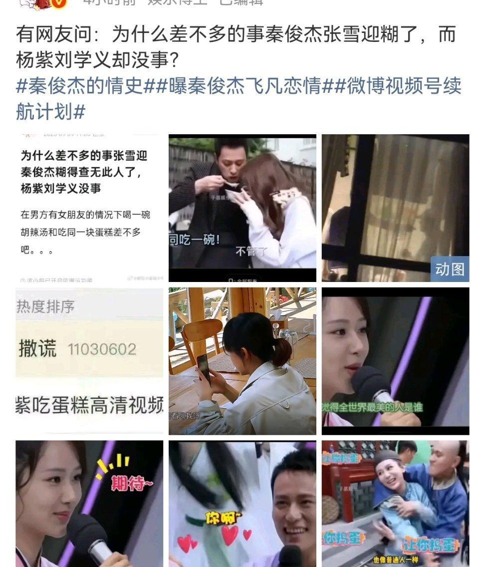 人家也想问呀