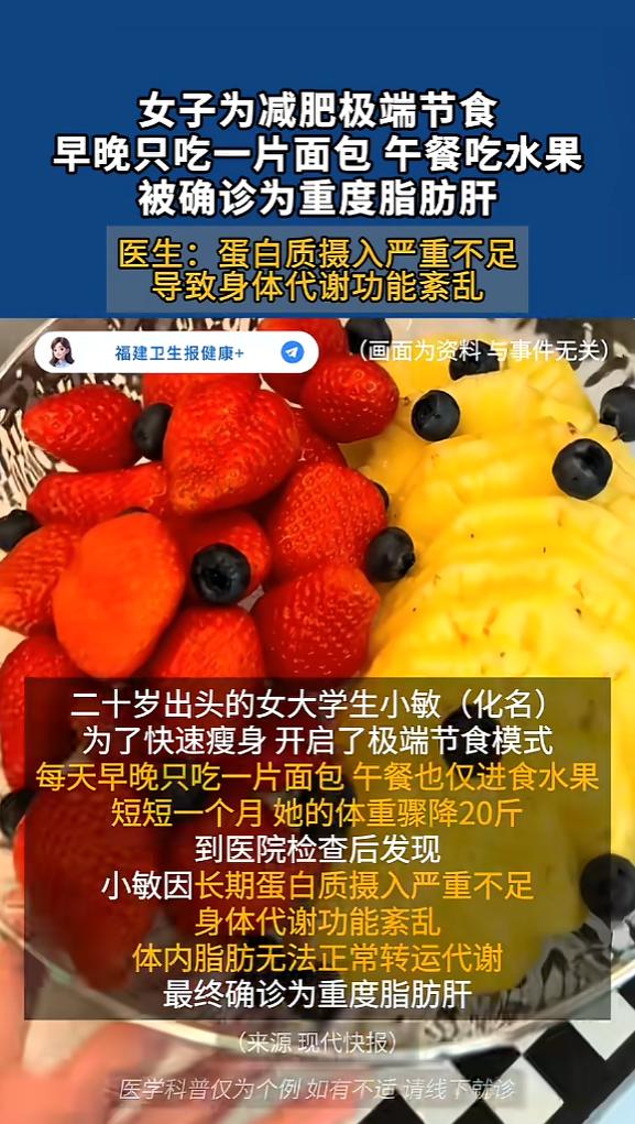 “悲剧还是发生了！”5月19日，一名20岁女孩为了穿进XS码裙子，