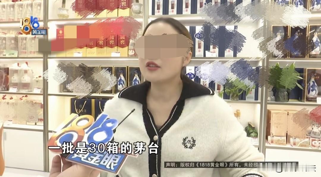 杭州，女子开了一家卖酒的店，认识多年的小姐妹总在她这买酒，一次2批拿走180万的