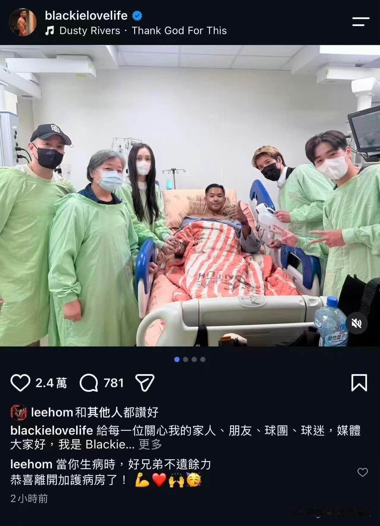 黑人陈建州自爆做了心脏支架手术，好兄弟王力宏在旁边拿着尿壶，患难见真情。黑