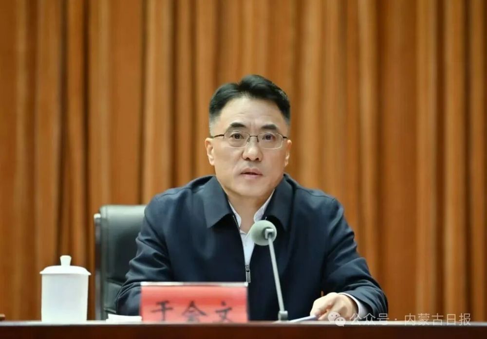 内蒙古自治区党委常委于会文兼任呼和浩特市委书记