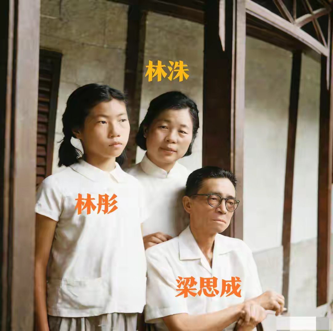 60年代，梁思成和续弦妻子林洙、继女林彤，一张罕见的留影