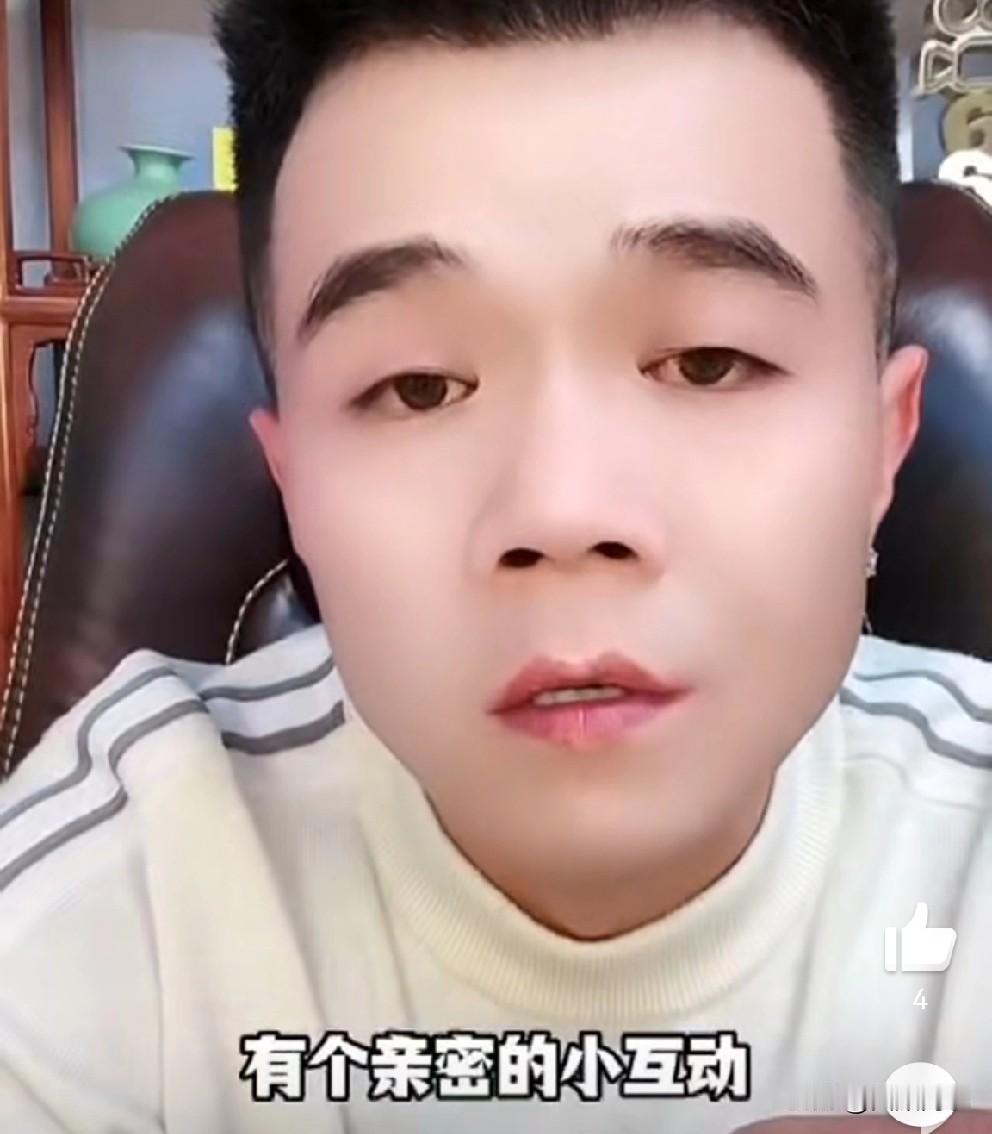 驴家小胖称，二狗与蛋蛋不合适！小胖称刘二狗和蛋蛋不可能处