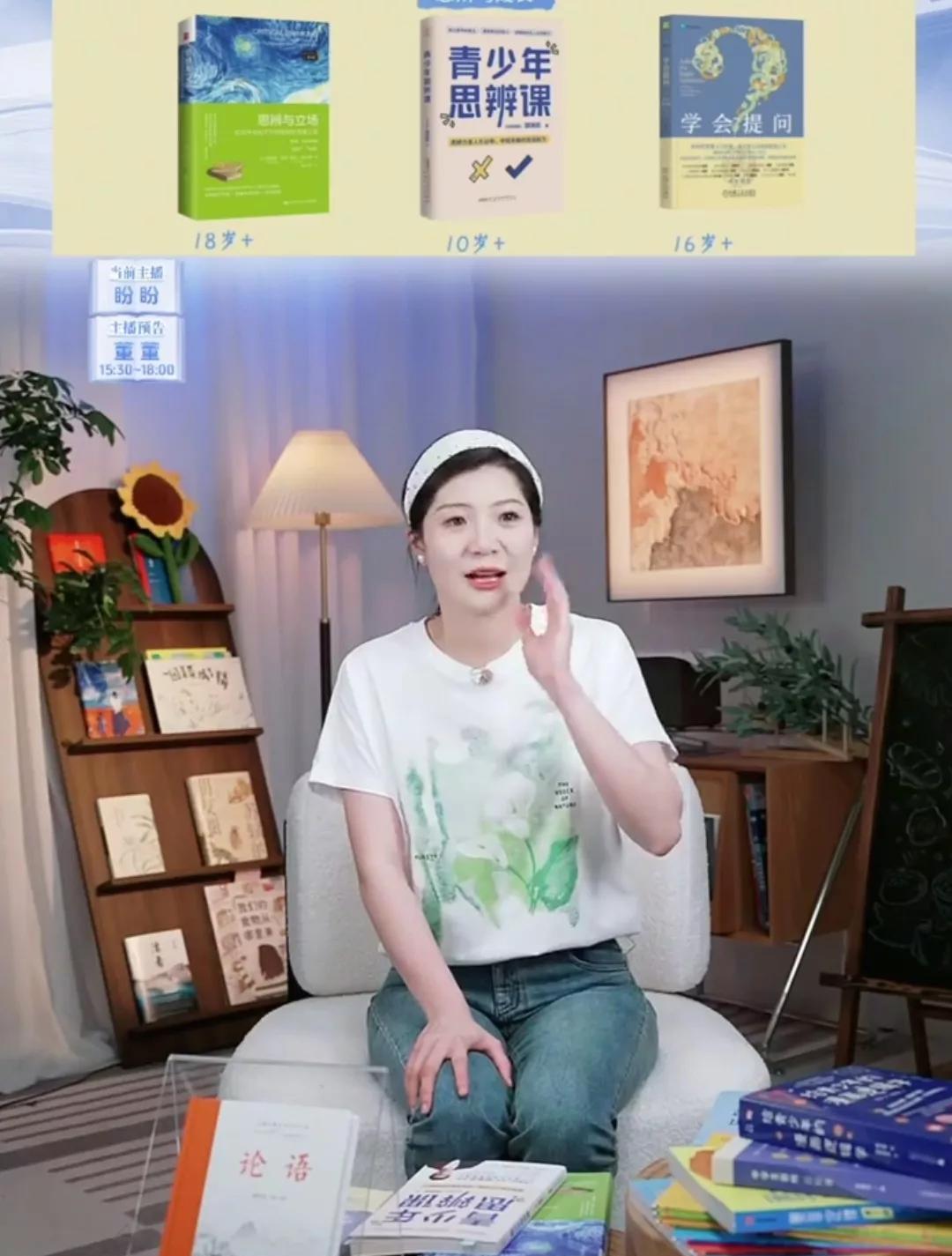 最希望“兰知春序”早点启用的，除了董宇辉，可能就是盼盼了。很多朋友都说，恭喜盼