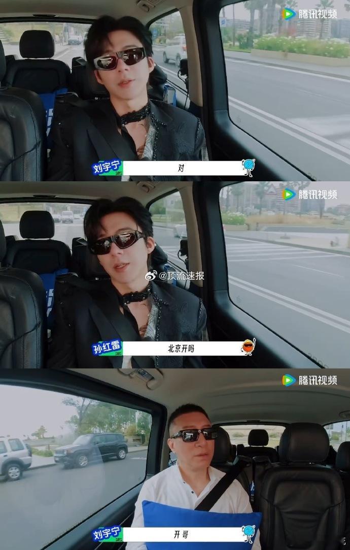 王玉雯说刘宇宁演唱会票老难抢了刘宇宁的演唱会票到底有多难抢？相信每个粉丝都心有戚