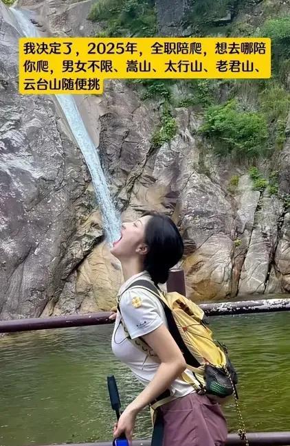 这女的有点猛啊旅游景区拍这样的照片这是的炫耀什么海纳百川有容乃大吗我知道
