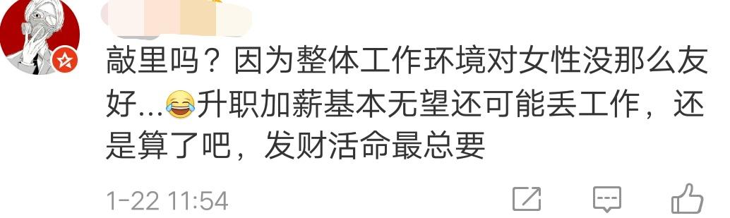 为什么年轻一代越来越抗拒生孩子? 网友: 太可怕