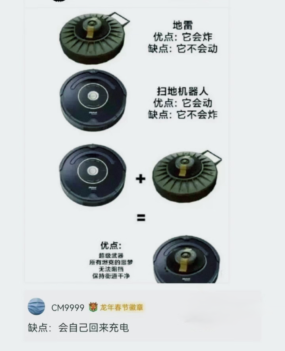 这三个的优缺点分别说一下