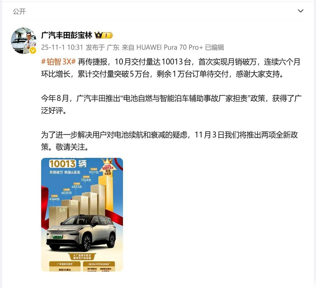 我跟你说，这事儿有点意思了。一台合资品牌的电车，在十几万这个刺刀见红的价位，一