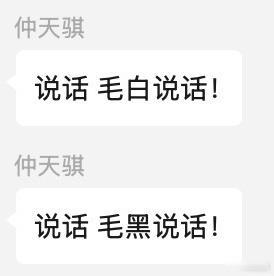 不知道毛哥是不是一打国外中单就紧张，在国内感觉毛哥很自信，各种秀，一打稍微有点名