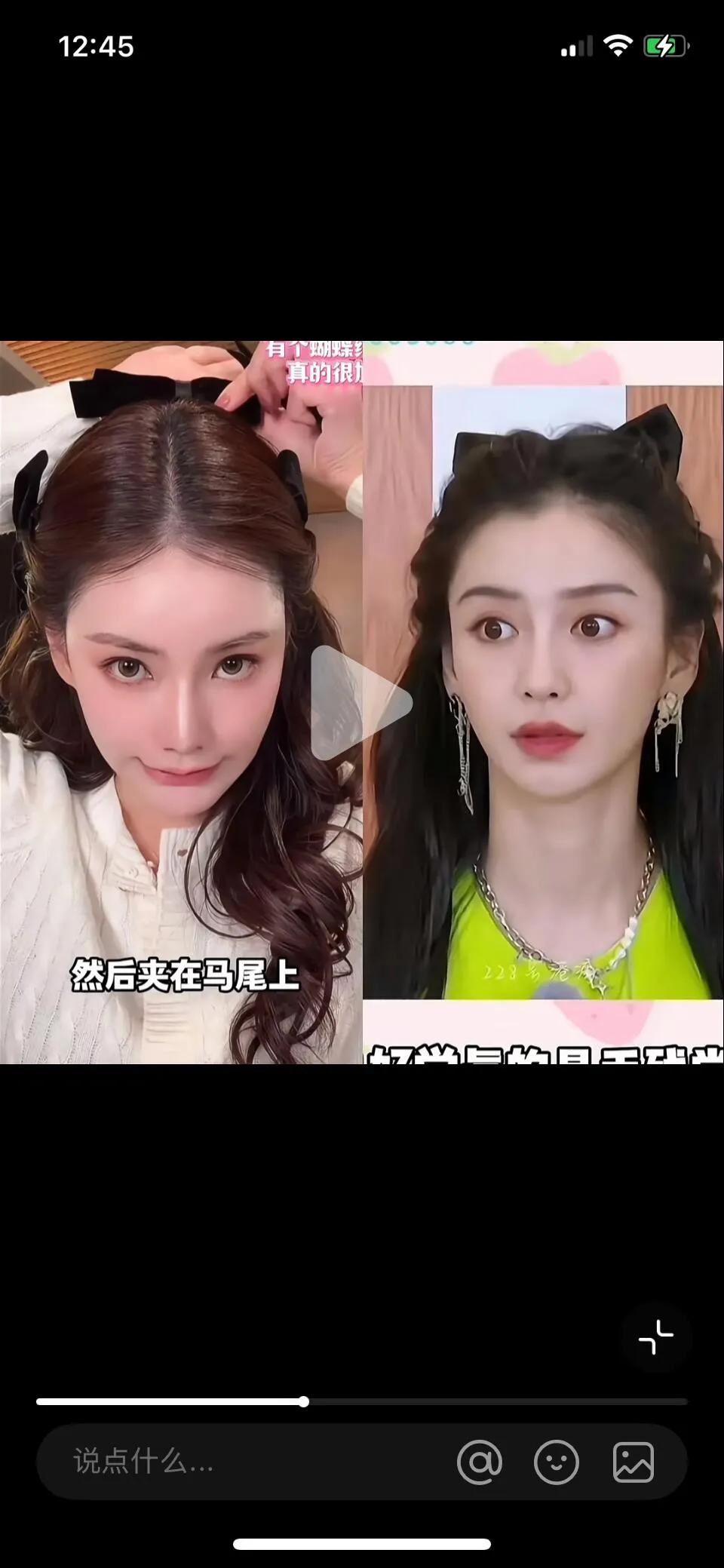 说马筱梅长得像baby杨颖，这是怎么说得出口的呀？说这话的人真的是离了个