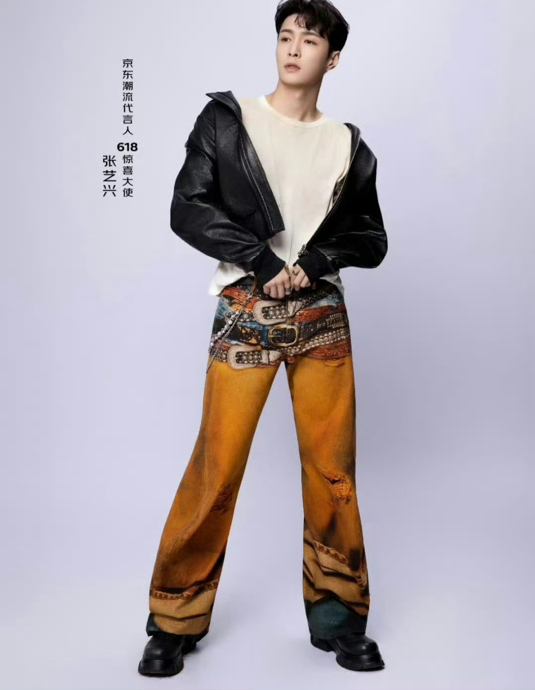 兴裤子下面的蓝边哪去了​​​