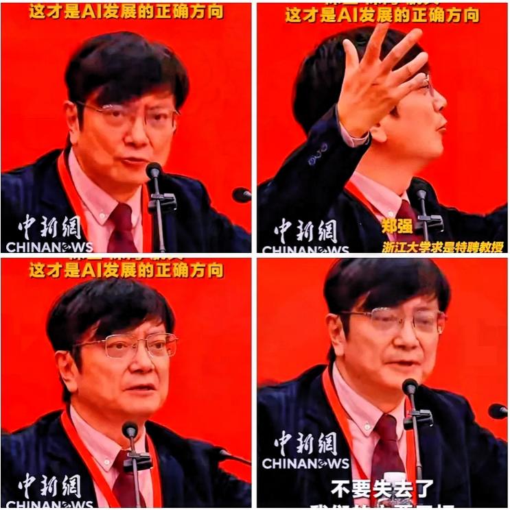 被郑强教授一句话骂醒了！ “搞个机器人去抢外卖员的饭碗”，这算哪门子进步？这
