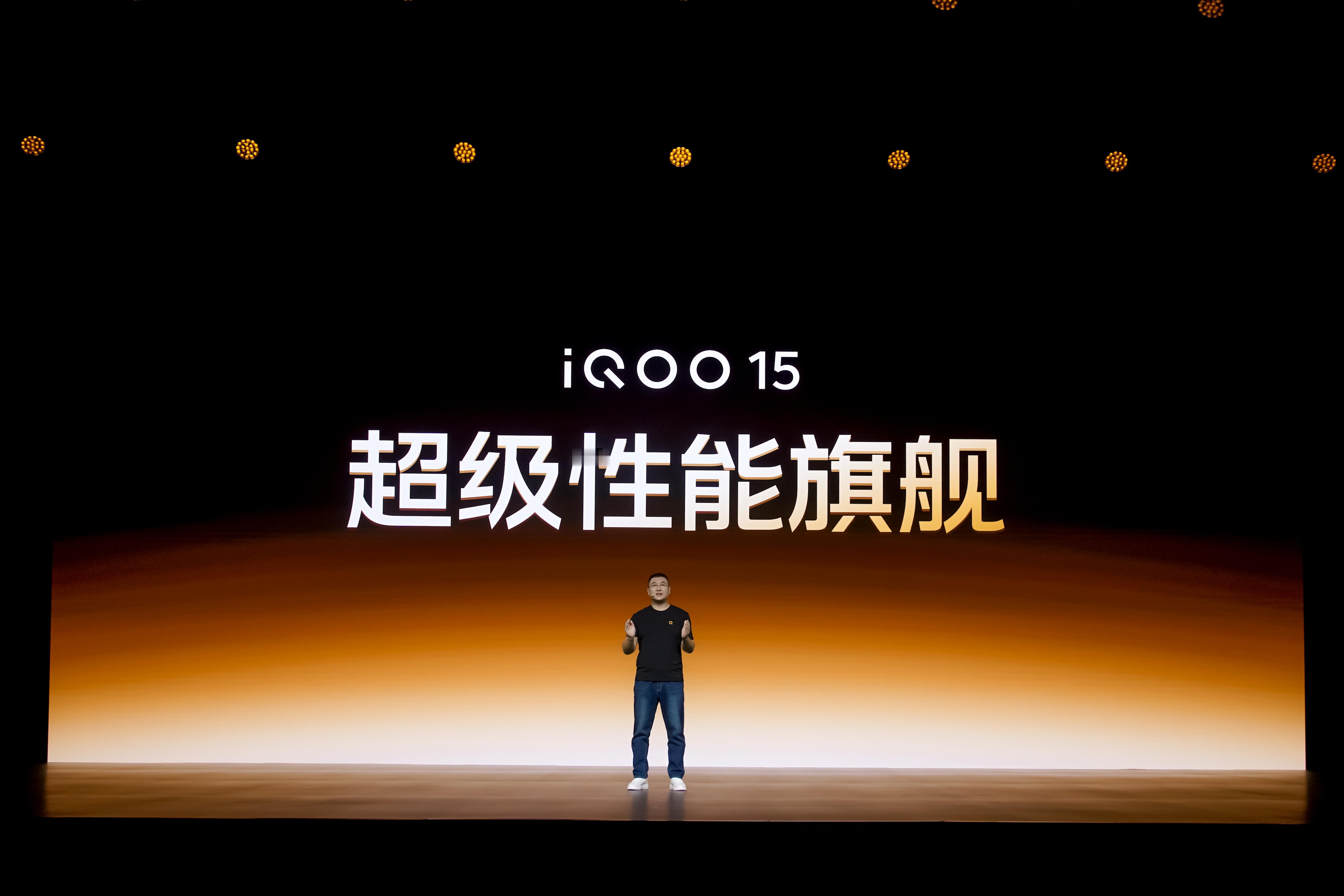 来了来了，iQOO15和即将发布的iQOONeo11都将首发搭载Monste