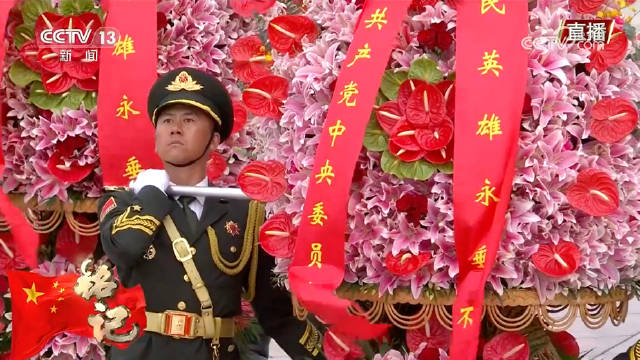 【#烈士纪念日向人民英雄敬献花篮#】勿忘牺牲，是对所有英烈的缅怀，亦是激励后来者更加奋力前行。人民英雄，永垂不朽