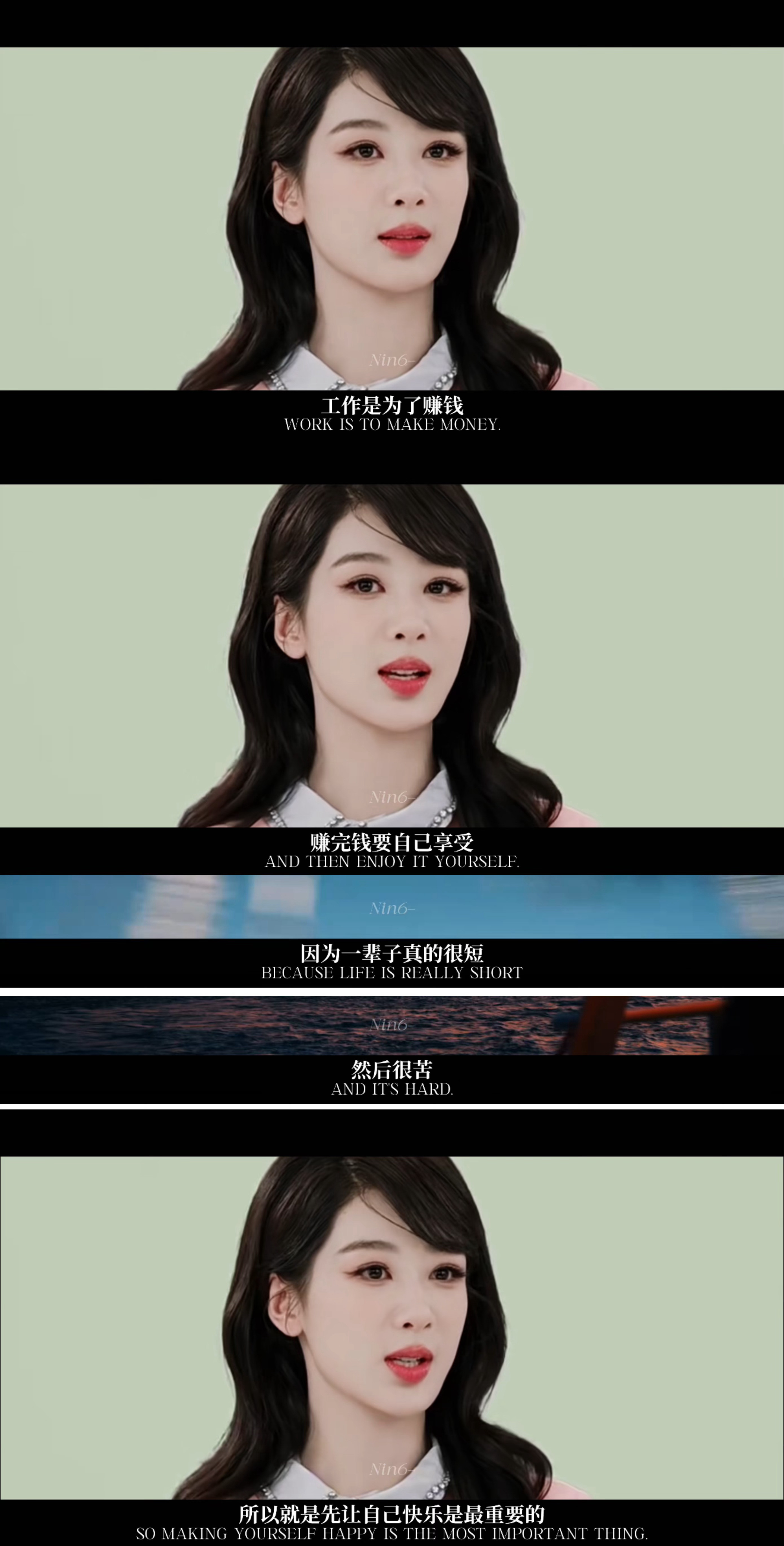 杨紫说先让自己快乐是最重要的都听杨紫的，工作就是为了赚钱