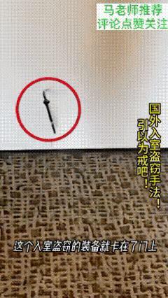 我看了几遍才看得清楚。这个是技术活，一般人真的干不来。