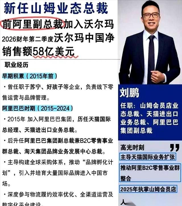 我跟你讲，山姆这事儿，绝了。一张生牛排的照片，愣是给拍成了米其林餐厅的熟食。我