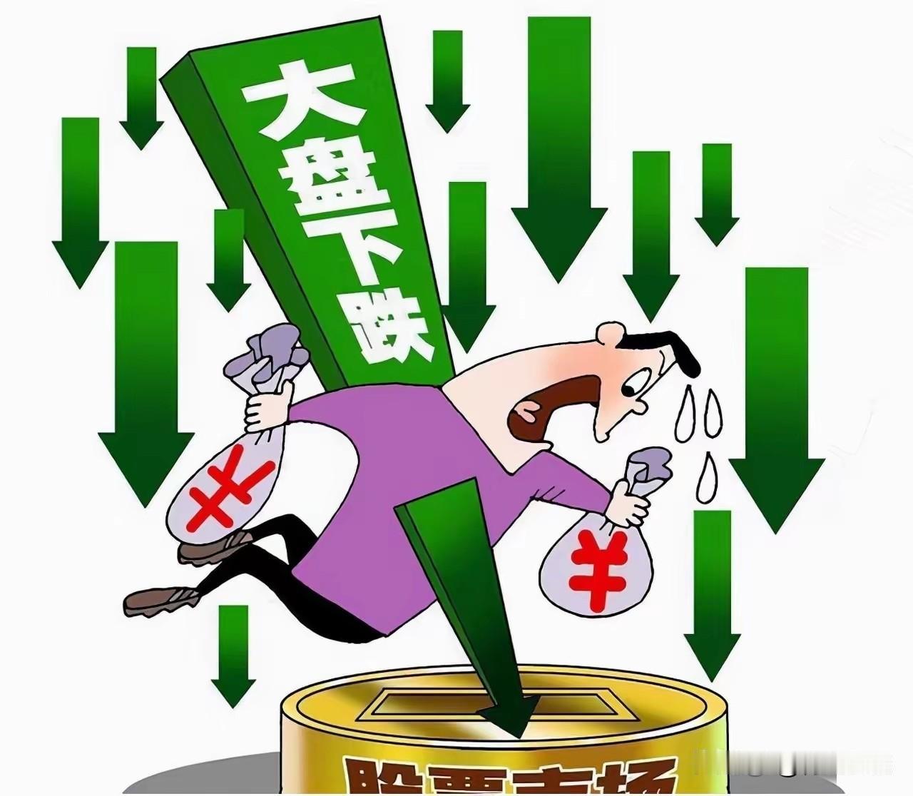 节后开局太糟心！大A怎么就蔫了？休市这么久，本以为节后能迎来修复行情，结果