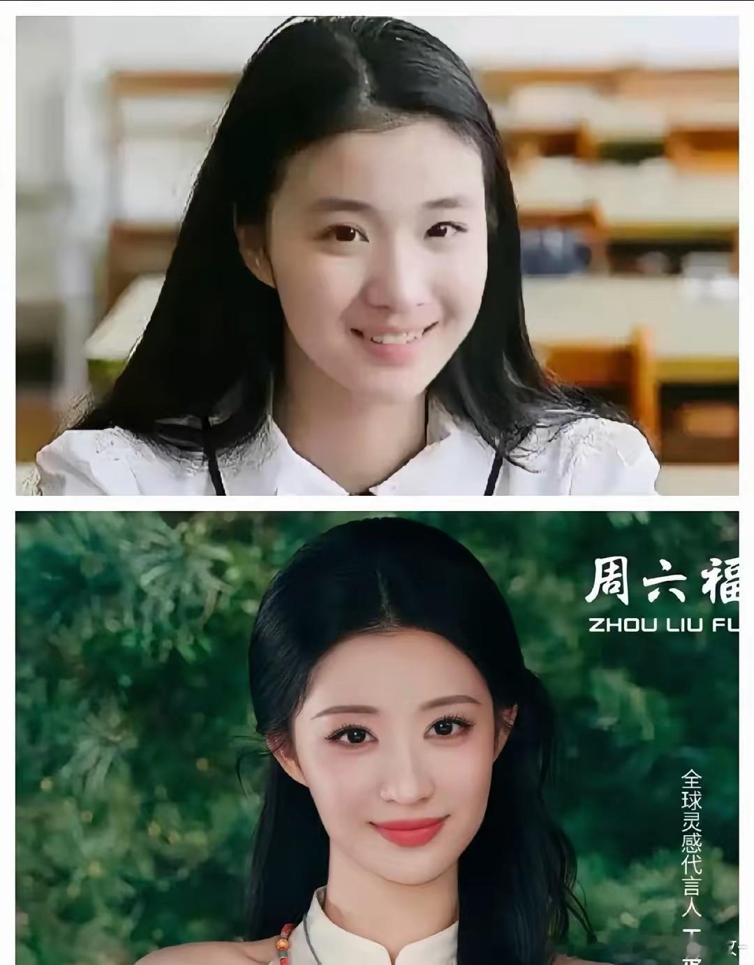 95四美早期图与最近图对比，明星是不是从小到大都长得一模一样啊，周也、张婧仪、田