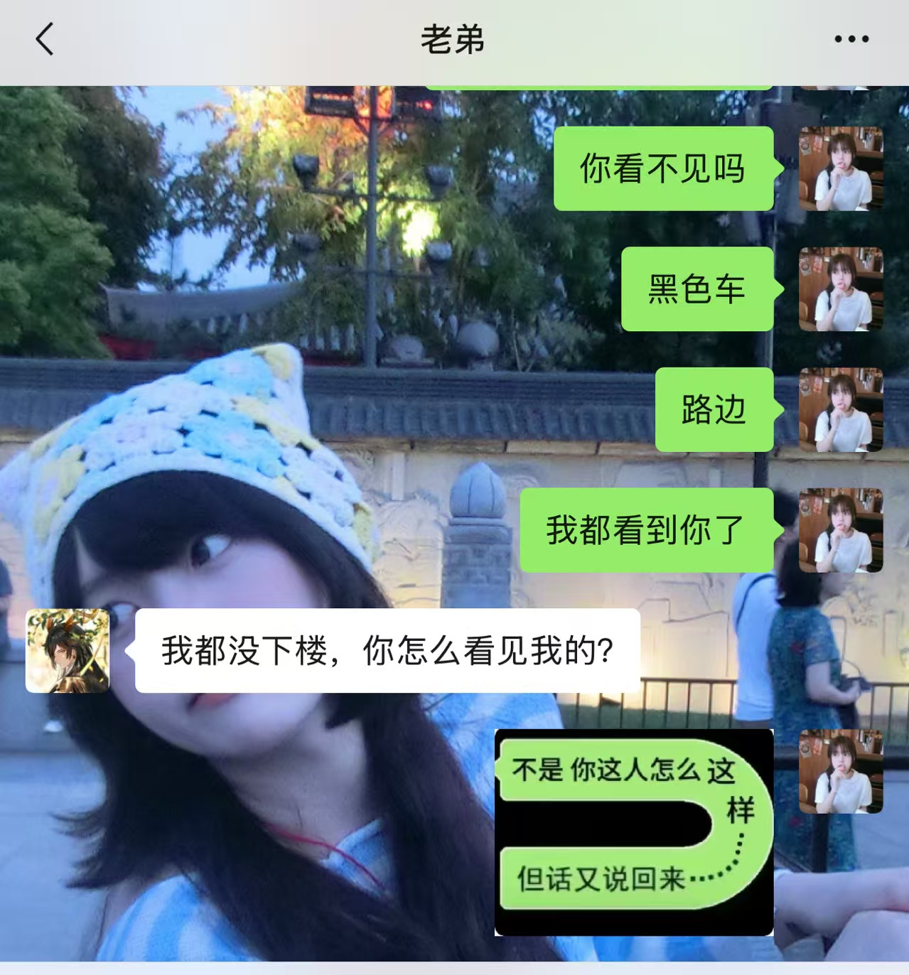 不行了，笑点低要给自己笑死了