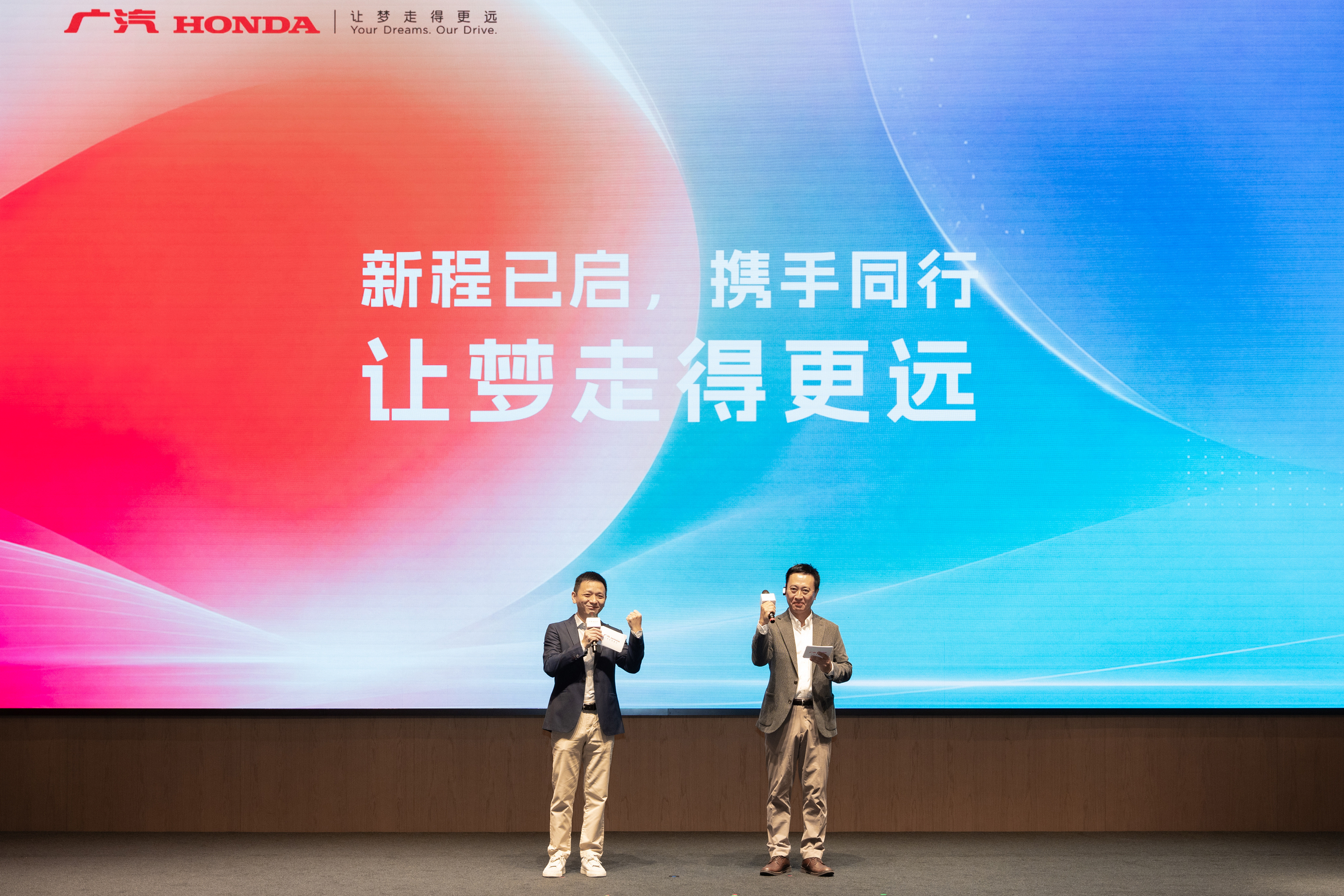 车市价格战硝烟未散，“合资品牌还有没有未来”讨论甚嚣尘上，7月广汽集团与本田提前