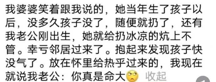 难怪老一辈都说孩子好带